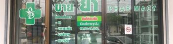 ChIJ86U3c9wxUDARi_KZ3vEZhNs_1759489891_YLcioF1B_68dfb294866b4_1759490708_FPP1HagK 350x90
