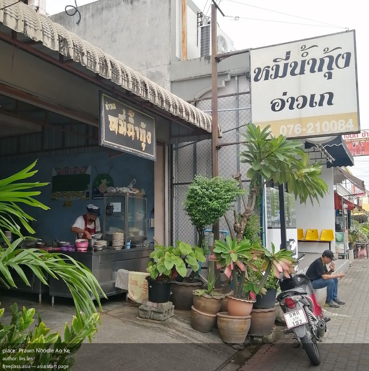 ChIJD1v1nf0xUDARYg24WeDAOao_1760343024_nC2DzflM_68ecb45fc2009_1760343135_S0H4BPFE