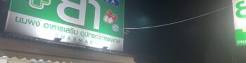 ChIJUeMeYKo3UDARi7E9rxpAP4E_1759827489_MPhuXK2x_68e4da9ecfbb7_1759828638_rn4Fm9sD 350x90