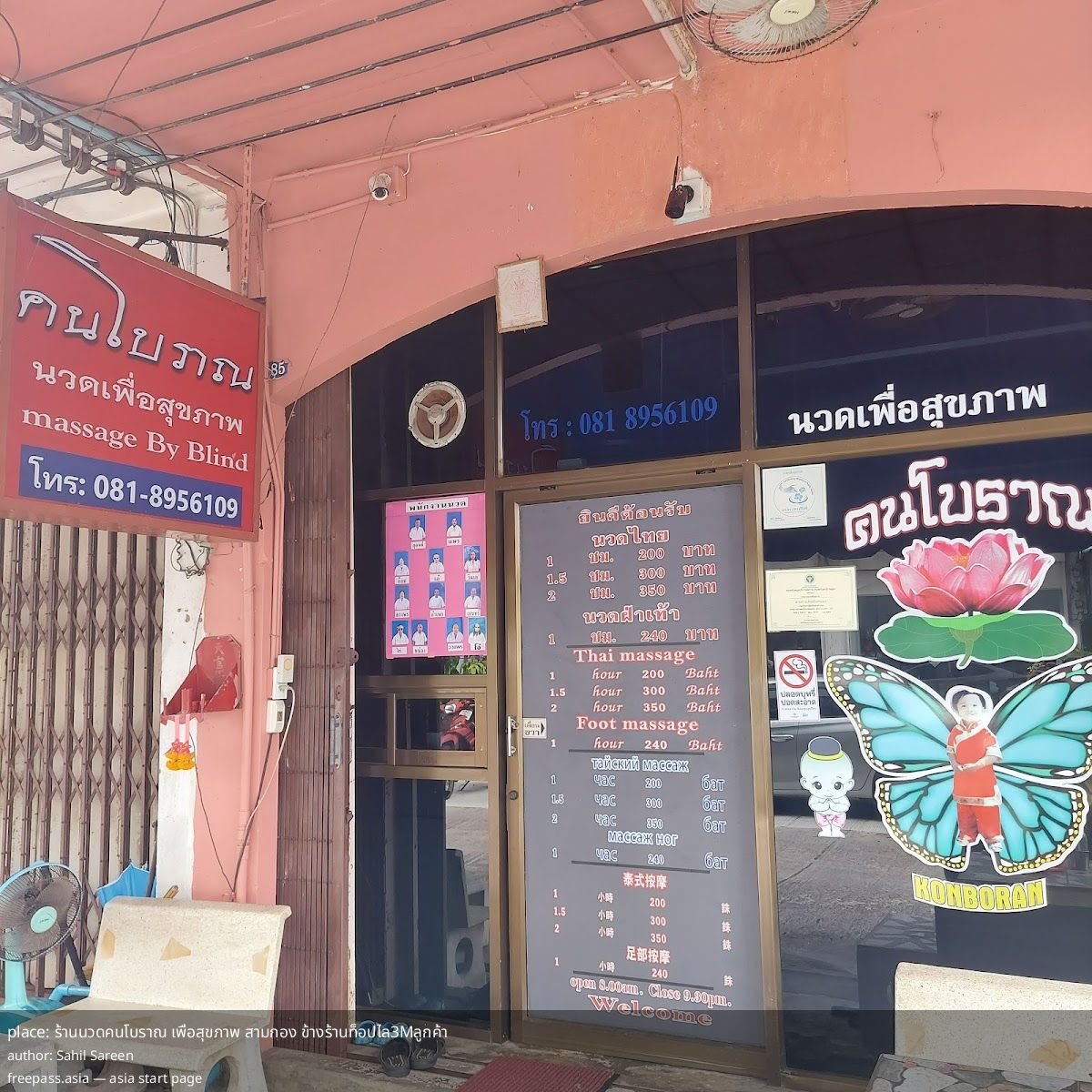 ChIJ_SO7z5cxUDARQUJoEMmZ9gg_1761369874_tb3AOq6t_68fc7a366832c_1761376822_Drj21uz0