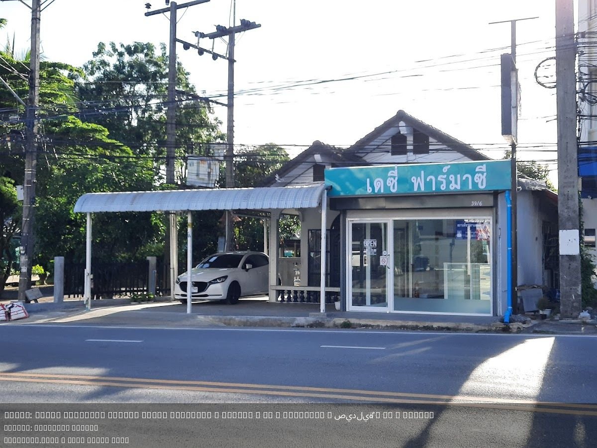 ChIJaZzBGIEvUDAR79bzl_iE2iU_1759232083_IyX9UKvV_68dbc36292ff0_1759232866_DMdEjj1z