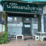 ChIJb83BBPIxUDARcINWZBHPxZo_1761372095_tAgdq3Es_68fc7aa85f1f0_1761376936_G8yyJkbl 150x150