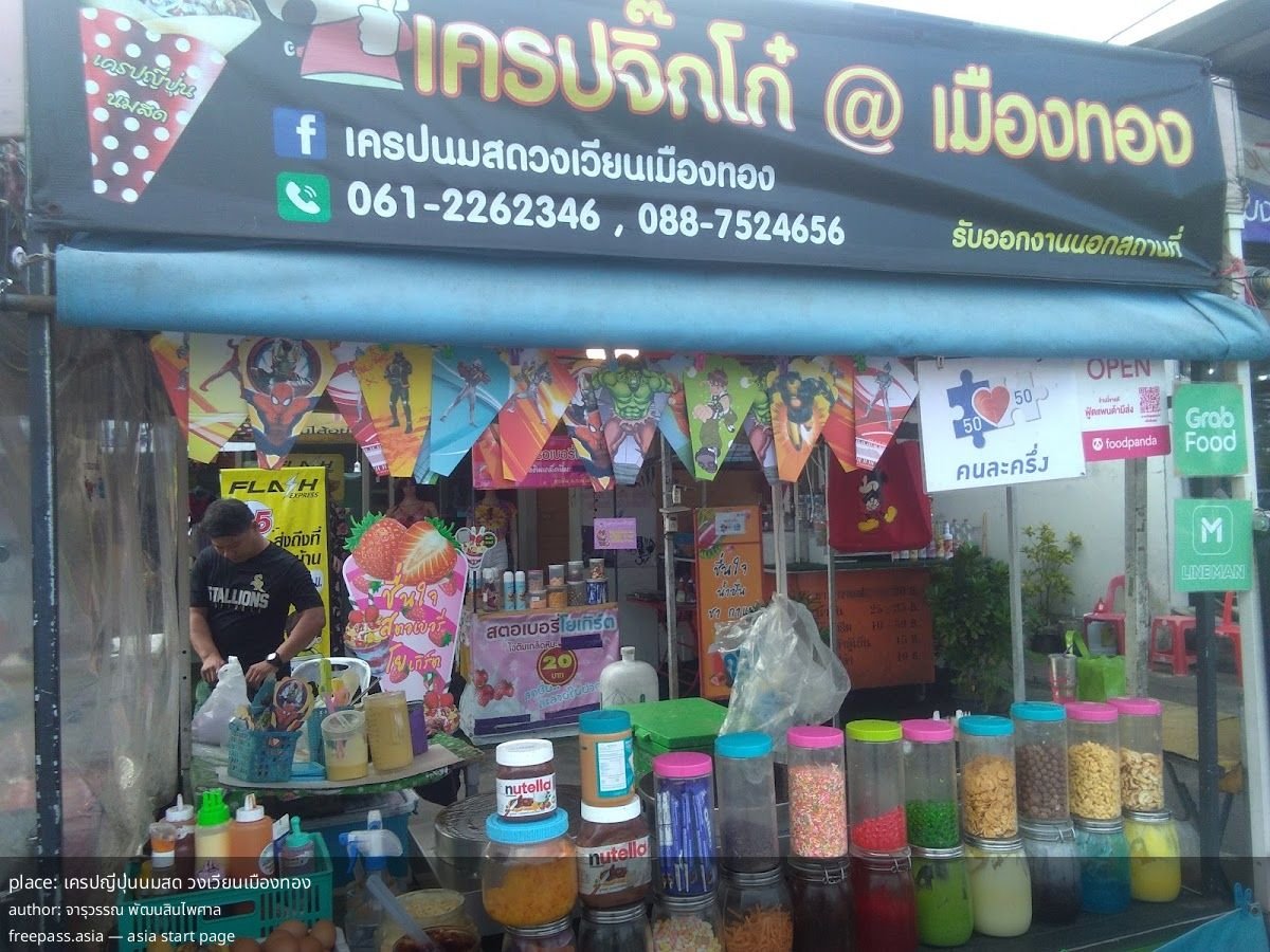 ChIJiWDwtIIvUDARoeDt75K0N_c_1760074167_L0eqRzMS_68e89c41e4e25_1760074818_jjVLMDGs