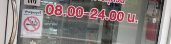 ChIJkUaDpS45UDAR5xcg5he1l4M_1759828402_TE2ITEEe_68e4db96a8999_1759828886_hTumR1DQ 350x90
