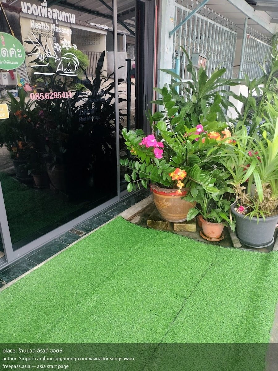 ChIJsYEO_3sxUDAR1ePWbgIZnQs_1761369604_QfhNFyp3_68fc7a3165615_1761376817_uf9IlLUl