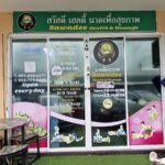 ChIJw06eQzMxUDARLmmnevDGb3w_1761371800_tutAYUsR_68fc7aa675aa1_1761376934_jRpg8VnL 150x150