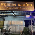 ChIJxQIbXS0xUDARkdX7trnTr30_1761370183_HeFcDd6n_68fc7a4b09b39_1761376843_EZInc6LV 150x150