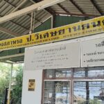 ChIJ01mwATcvUDAR76JM9iIEh24_1762412044_PZfBAtAn_690c5d809ccf8_1762418048_xqQQdS8T 150x150