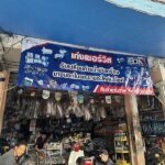 ChIJ06DBqIIlUDARQx8kMWqWuCI_1762413289_kDHukfOV_690c5da11b1c3_1762418081_0VNnGGah 150x150