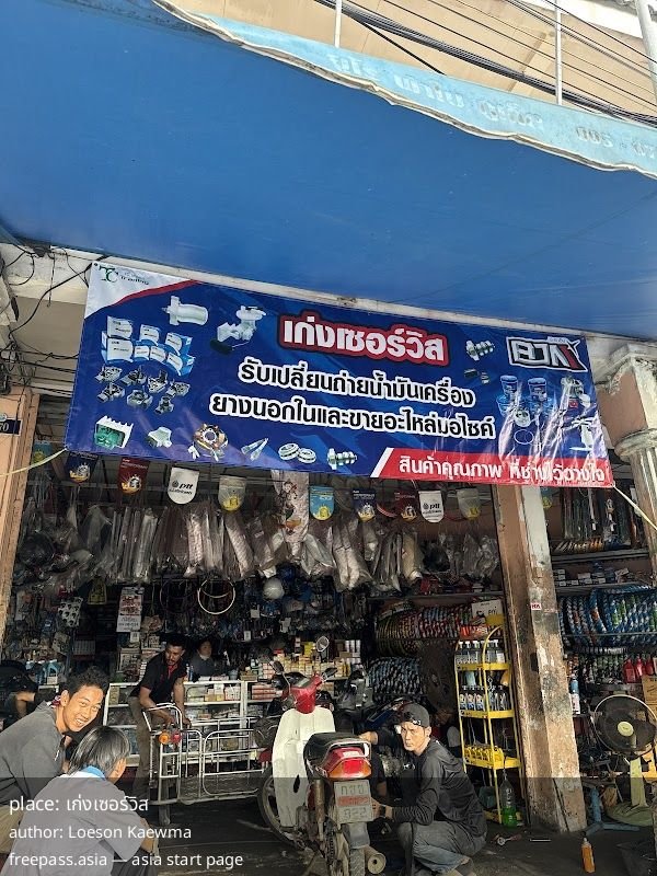 ChIJ06DBqIIlUDARQx8kMWqWuCI_1762413289_kDHukfOV_690c5da11b1c3_1762418081_0VNnGGah