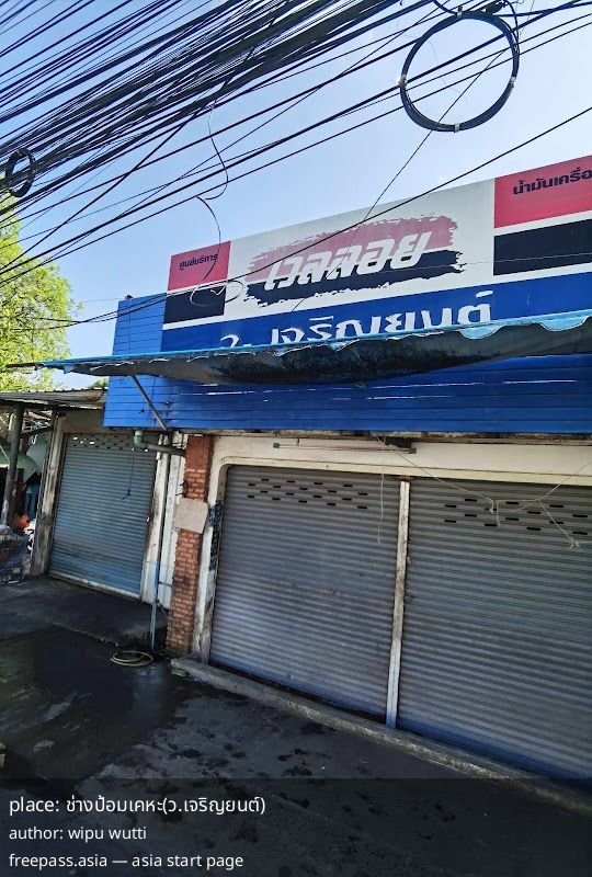 ChIJ10big 4zUDARf9zflEZ6ahg_1762414575_Zd6UeOT0_690c5e1701feb_1762418199_TcetfTVJ