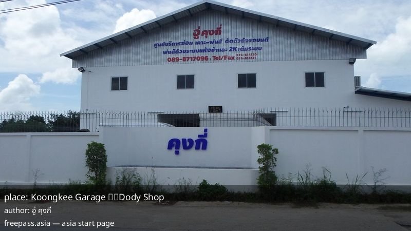 ChIJ15DySn8xUDARIJpr3fbum6E_1762417997_NhjoRash_690c5e81e5c5b_1762418306_qPs4ow37