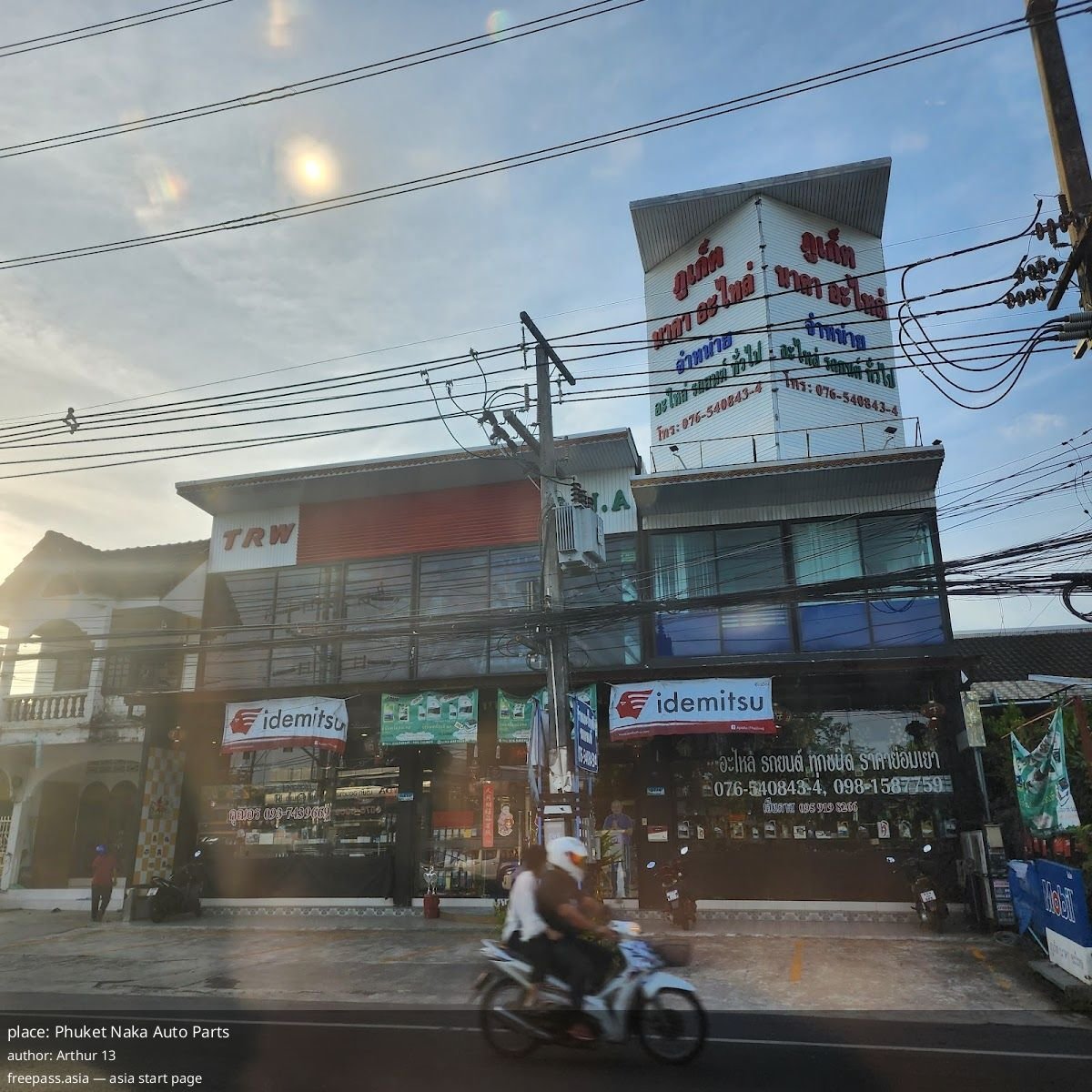 ChIJ76 oDdoxUDAROThGAmlXm38_1762416657_MToQt6FS_690c5e38cbcea_1762418232_2pWFXvbO