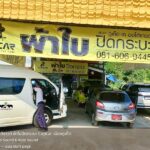 ChIJAz3vDscvUDAR2u6e9mmmmYE_1762414104_SEAOxDdh_690c5dea9b05f_1762418154_UeQGqHvd 150x150