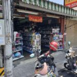 ChIJB jaZS4xUDARUyIMorMGBDs_1762417262_2DMXsQNj_690c5e7d6849b_1762418301_2tQ1jNUM 150x150