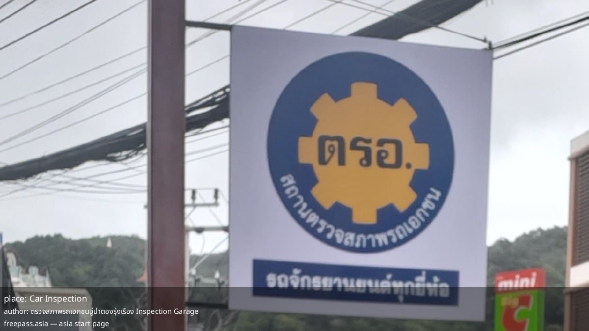 ChIJBwxpt586UDARKfph9m5fRNs_1762415954_ItJrDrp2_690c5e2f9580d_1762418223_dnfuCaEb