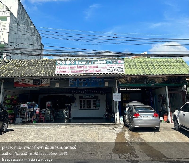 ChIJJ3orYMsvUDARVtl4B7UIPlY_1762413727_ogJD4hxr_690c5dd84740e_1762418136_mcBYahe9