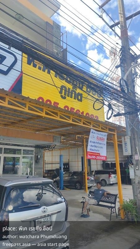 ChIJKUMct6UvUDARp5 z3JvDc7s_1762414104_yKYCDBoJ_690c5de17df45_1762418145_YXV6aaWc