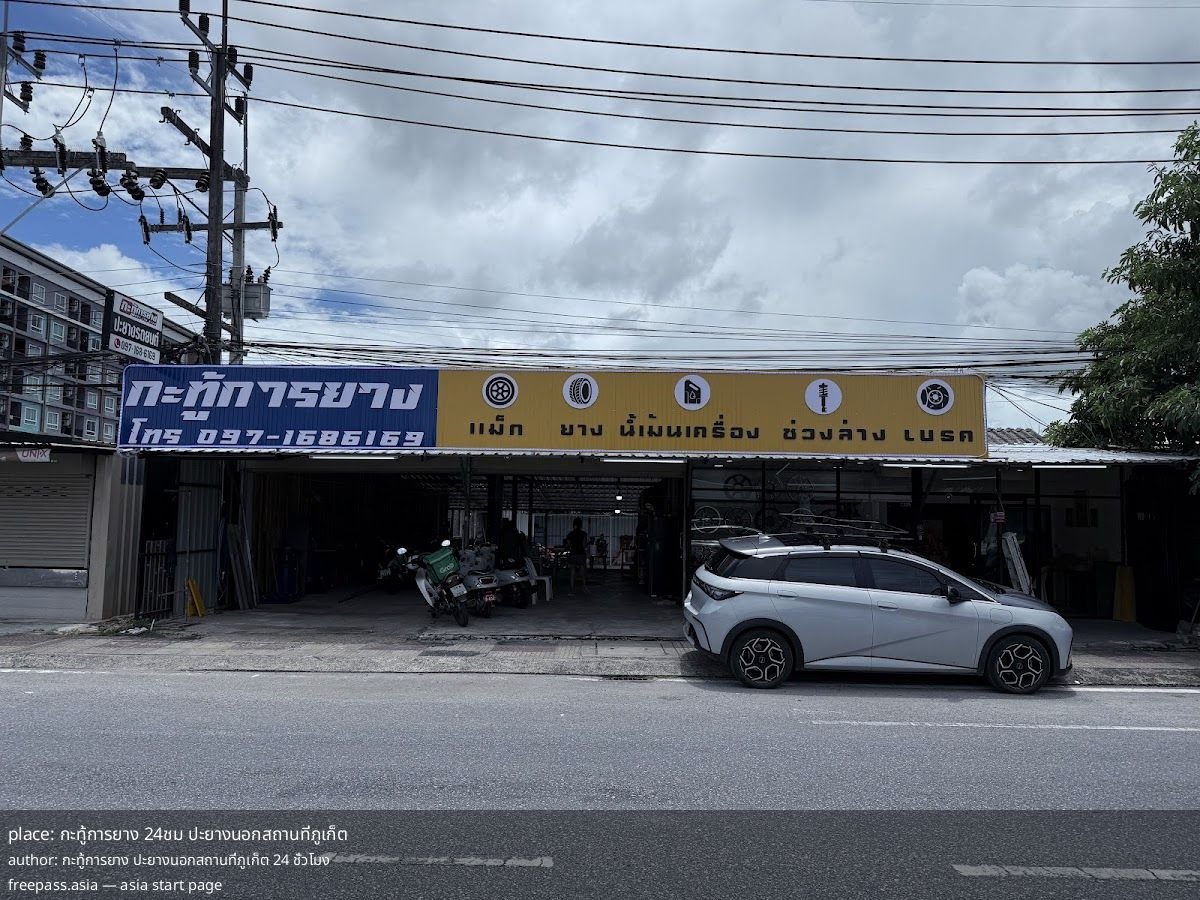 ChIJKfYPeU0wUDARae5N ViKAbk_1762416657_ZdV25cnb_690c5e37129fb_1762418231_bnO8Imx9