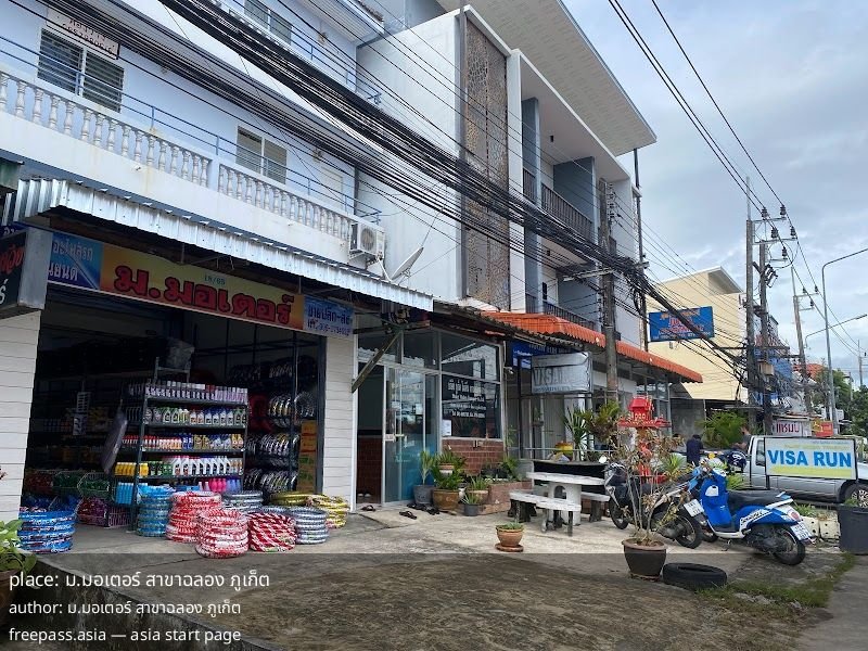 ChIJMTZR7zsvUDARNkWHjf6YeuU_1762413727_h46hl0O7_690c5dd76c587_1762418135_xSzPzSZl