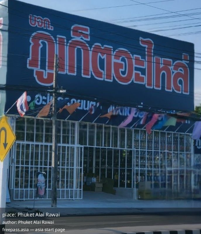 ChIJTfbUl0QvUDAR6TwPYetQofA_1762413102_gyFKECZa_690c5d9b97e2b_1762418075_sf0fmKfZ