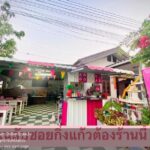 ChIJVZ BIxczUDARwXOv6XBNg_c_1761376559_uEe3LAro_68fc7bc0114c6_1761377216_v4LmJAxe 150x150