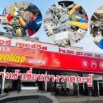 ChIJW0I09VMxUDARv1Dx zLp5_4_1762416657_n7A8Shw5_690c5e3cf112a_1762418237_f8n8SEEb 150x150