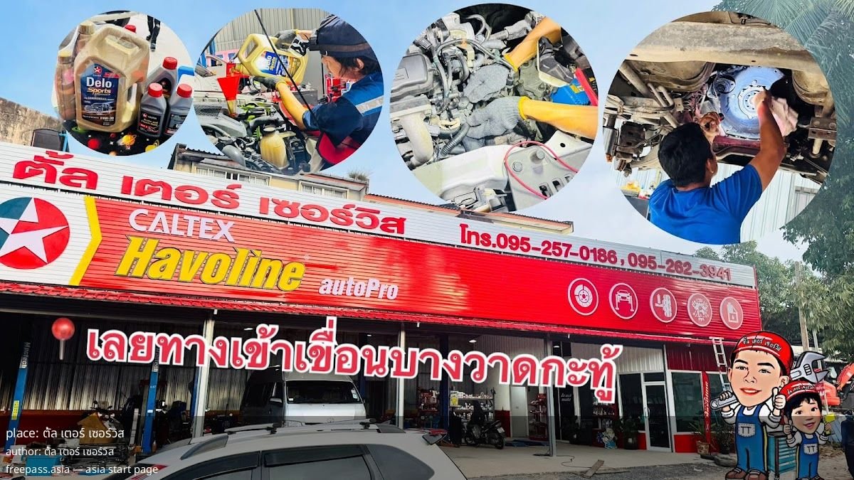 ChIJW0I09VMxUDARv1Dx zLp5_4_1762416657_n7A8Shw5_690c5e3cf112a_1762418237_f8n8SEEb