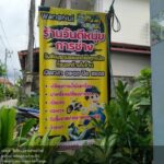 ChIJl95WgsIpUDAR9tBO70iOLfY_1762412897_pGgPsg1a_690c5d99b0c4a_1762418073_v7c6oAc9 150x150