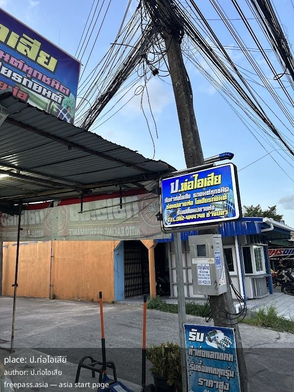 ChIJnc2bFY0vUDARRsNDlXqi3Jw_1762414286_JxqBGGnp_690c5df87f05d_1762418168_ZZ8Ut5uh