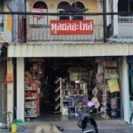 ChIJryNUxQMyUDAR3BDHzqslqrM_1762414575_ziGdcdXe_690c5e13a5c4e_1762418195_Z4o3yusl 150x150