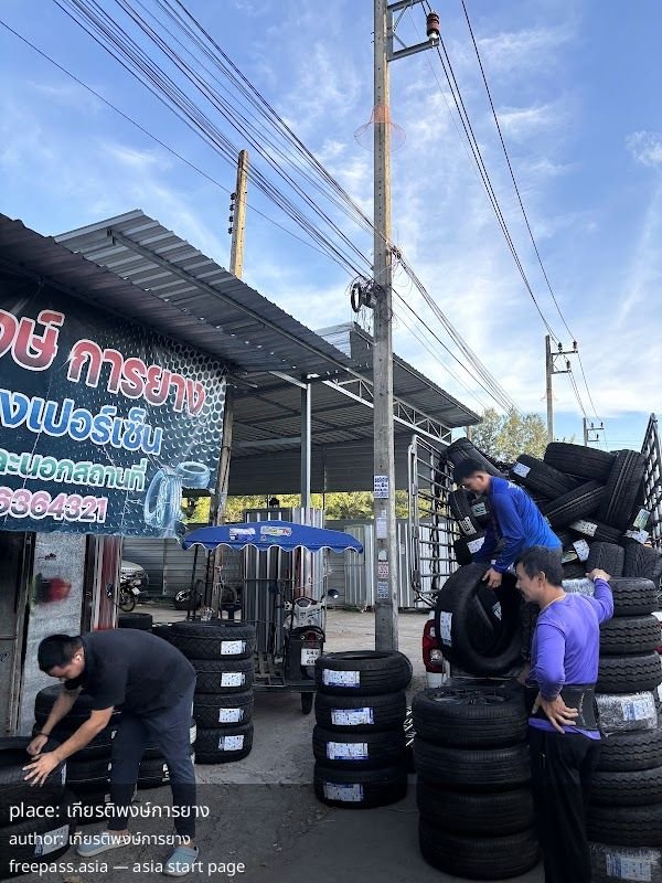 ChIJuyOzYSUzUDARWc scdK_Ozg_1762414575_BGKFKmJG_690c5e12d12c6_1762418194_KVuRpbPf