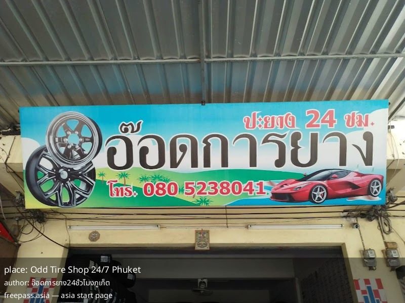 ChIJv67PwScuUDARGqiR_DGuBmg_1762414434_ehwWKTxV_690c5dfbc35b0_1762418171_zF7deNKP